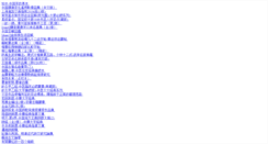 Desktop Screenshot of frelax.net