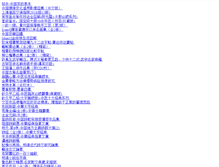Tablet Screenshot of frelax.net